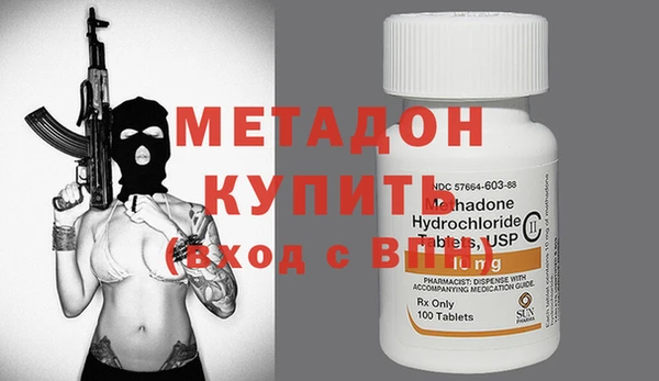 MDMA Premium VHQ Богданович