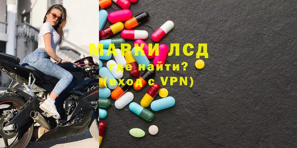 MDMA Premium VHQ Богданович