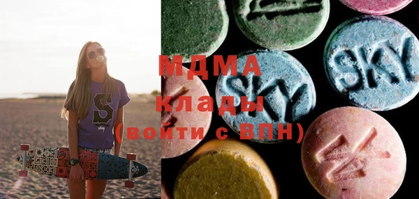 MDMA Premium VHQ Богданович