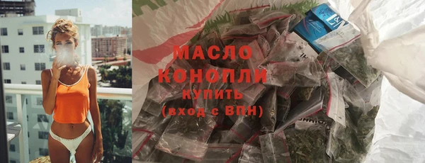 MDMA Premium VHQ Богданович